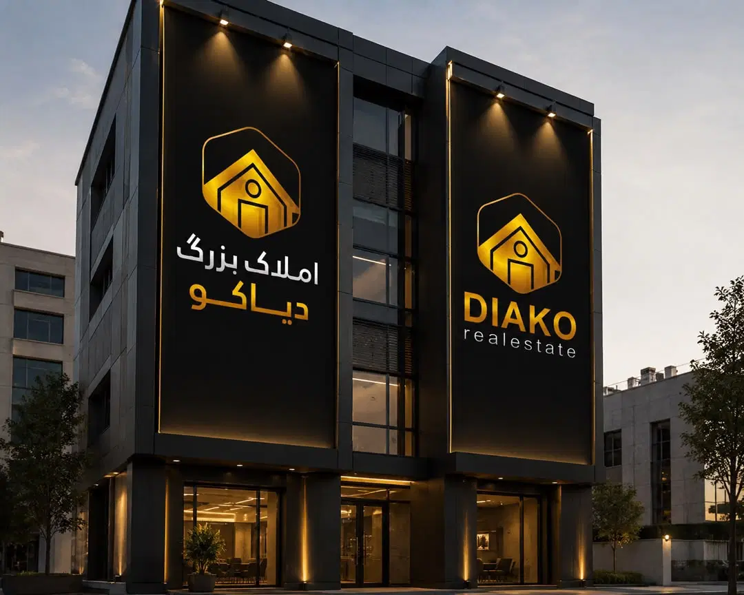 ۸۰ متری/ دو خواب/ ‌دانشگاه|فروش آپارتمان|بندرعباس, |دیوار