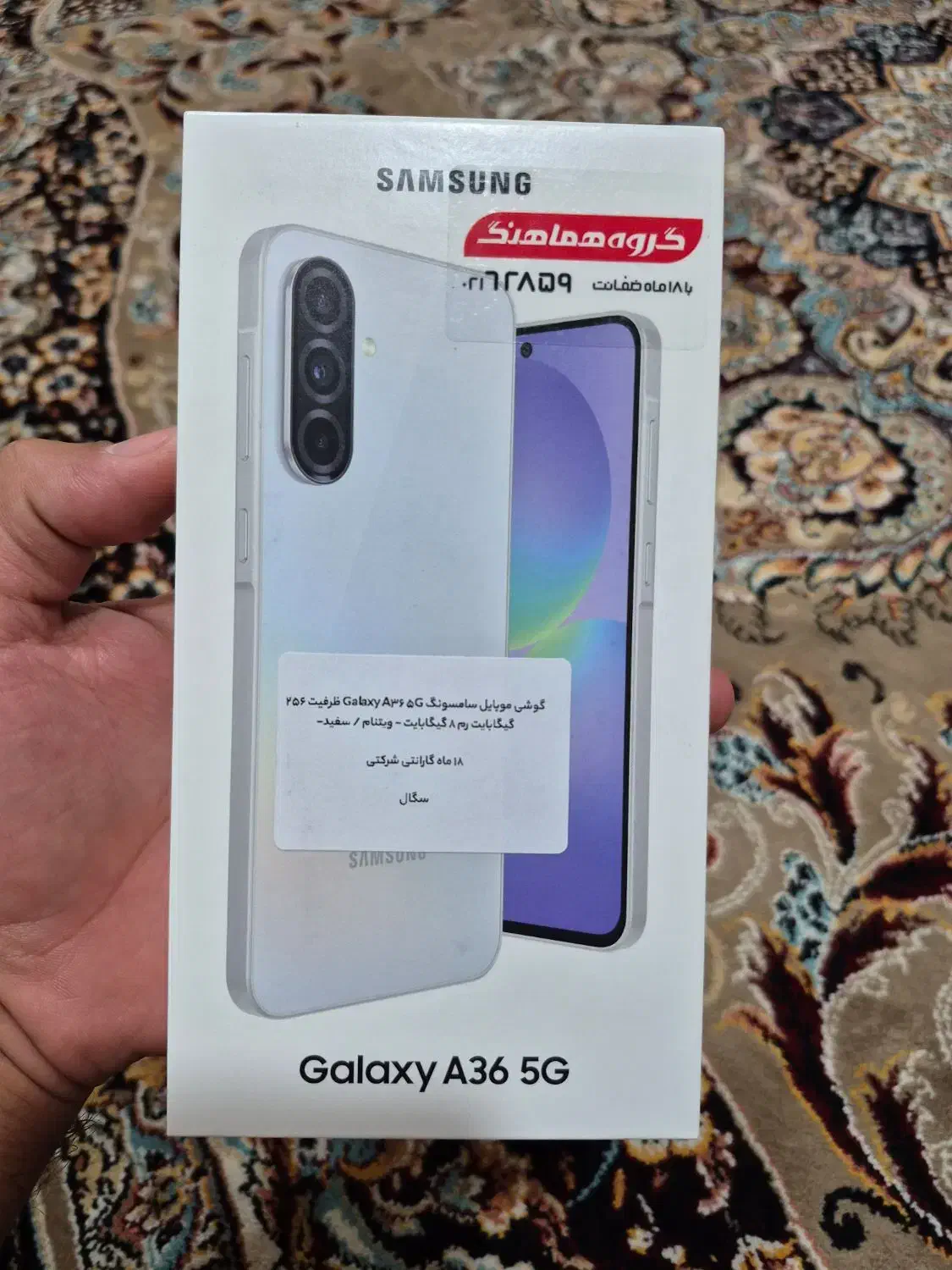 سامسونگ A36 با حافظه 256 گیگابایت|موبایل|بندرعباس, |دیوار