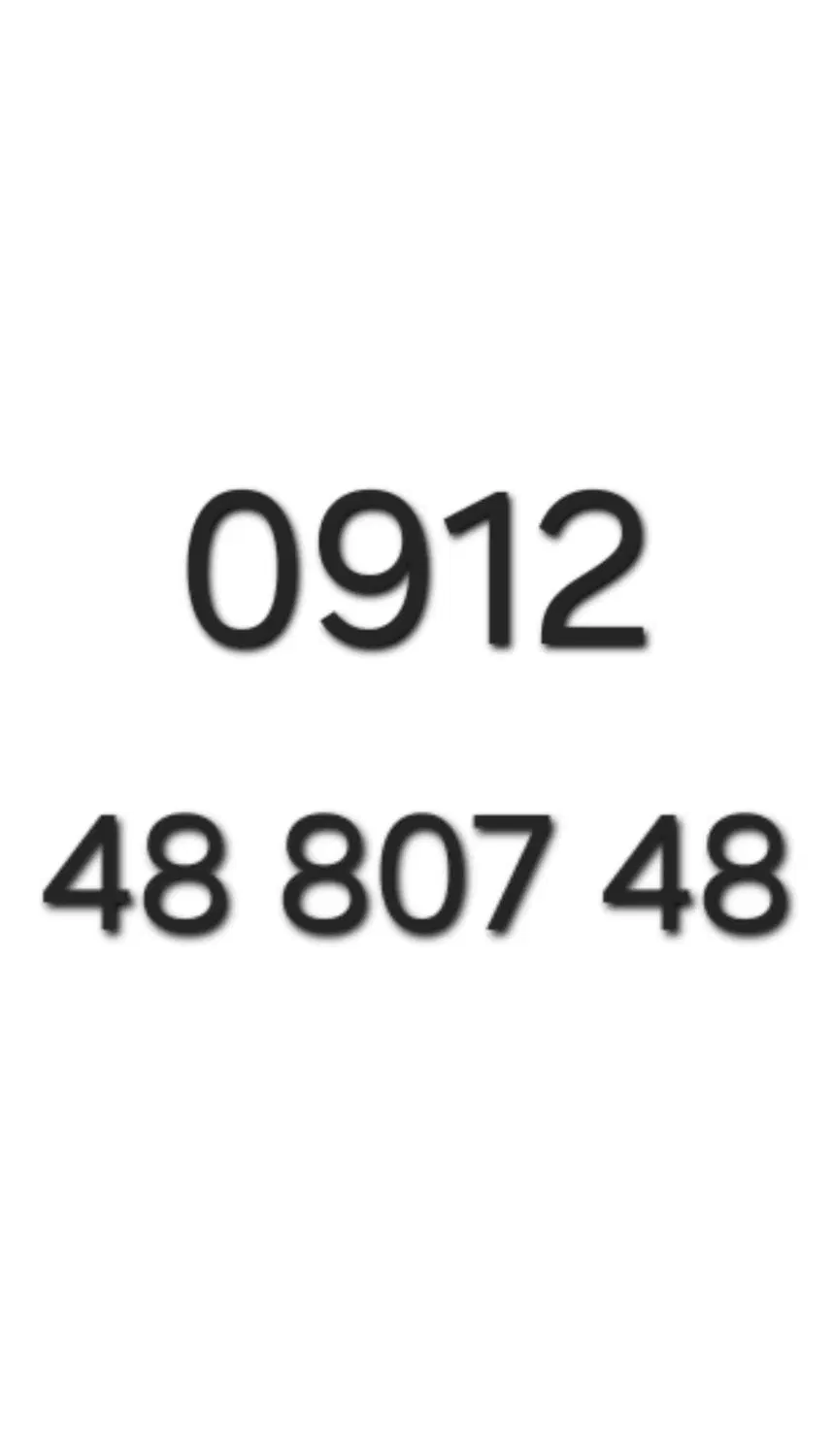 0912.48.807.48|سیمکارت|تهران, سلسبیل شمالی|دیوار