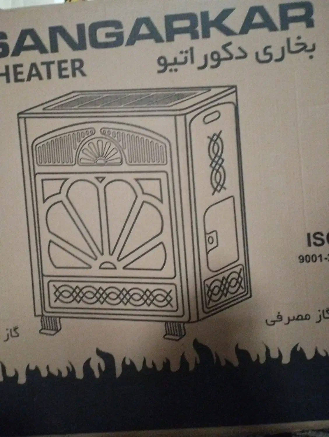 بخاری|بخاری، هیتر، شومینه|آران و بیدگل, |دیوار