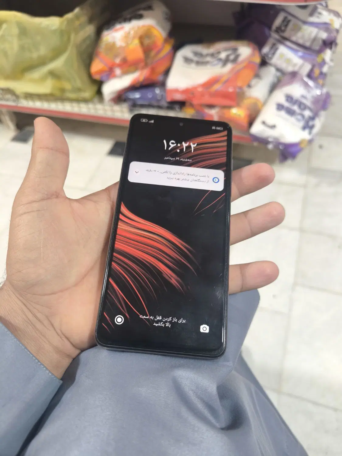 x3pro|موبایل|زابل, |دیوار