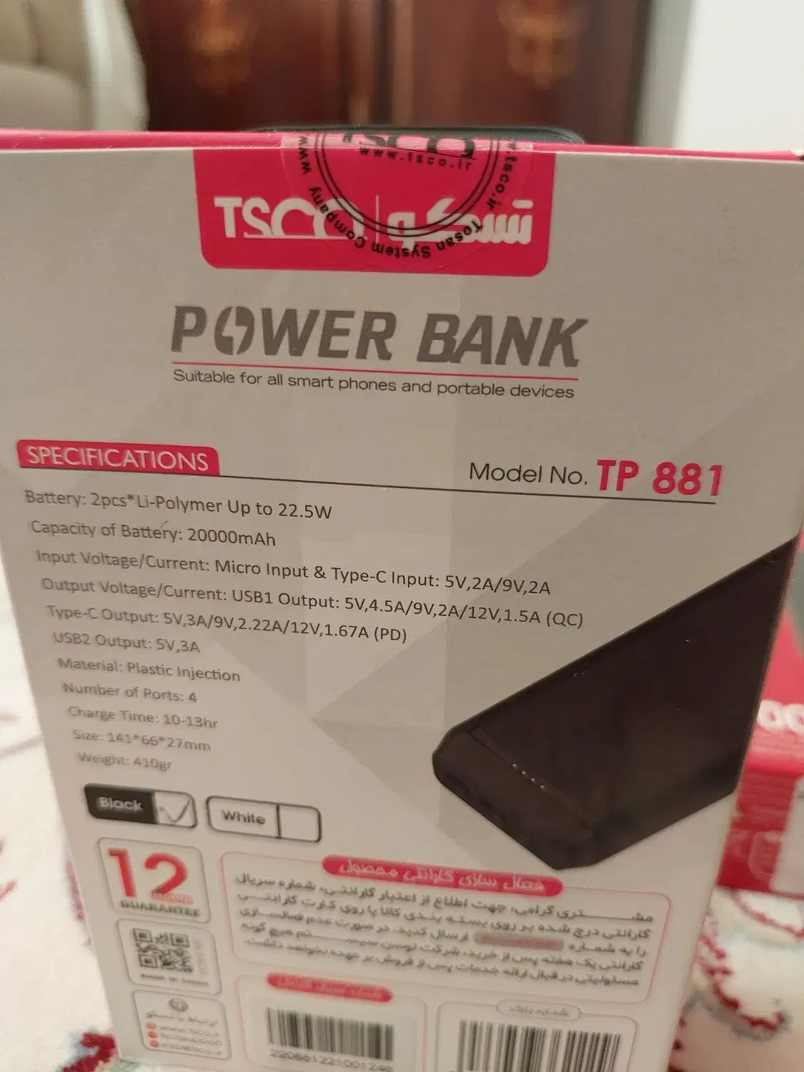 پاور بانک تسکو|لوازم جانبی موبایل و تبلت|مراغه, |دیوار