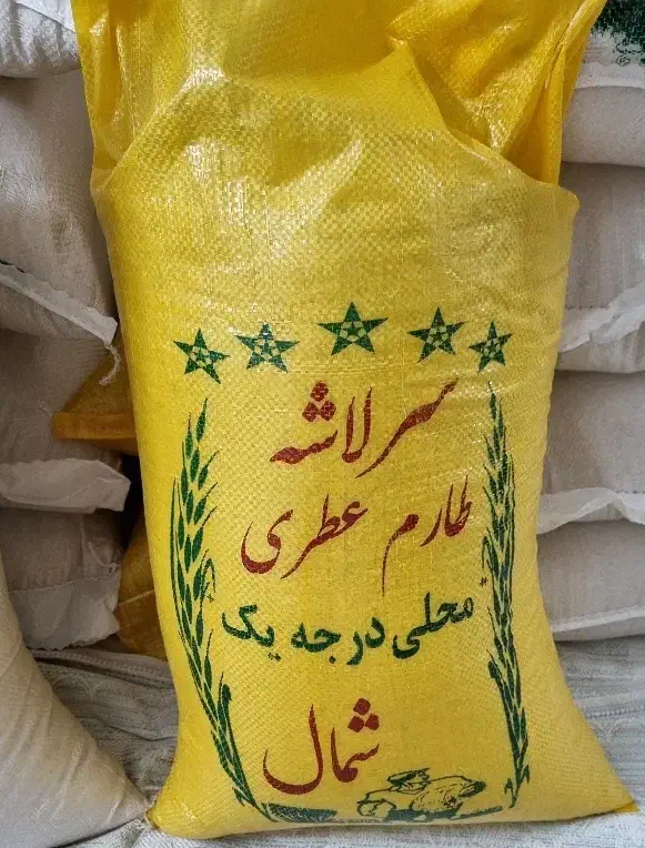 برنج طارم هاشمی درجه یک|خوردنی و آشامیدنی|پاکدشت, پاکدشت (مامازند)|دیوار