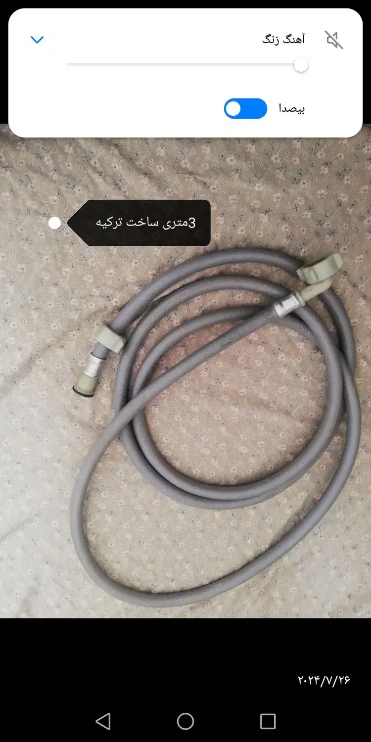 شلنگ لباسشویی نو واشر زودپز ژله ای خارجیسایز24|ماشین لباسشویی و خشک‌کن لباس|کرمانشاه, |دیوار