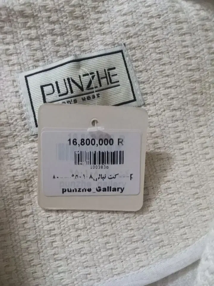 پالتوپاییزه نو فری سایز|لباس|آبیک, |دیوار