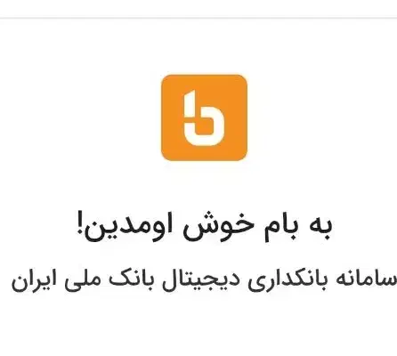 وام‌مهربانی|خدمات مالی، حسابداری، بیمه|گنبد کاووس, |دیوار