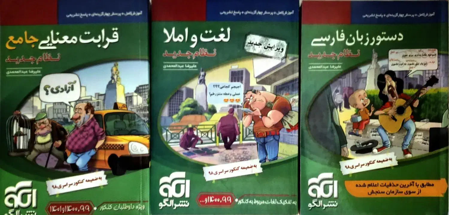 فارسی|حراج|شیراز, پودنک|دیوار