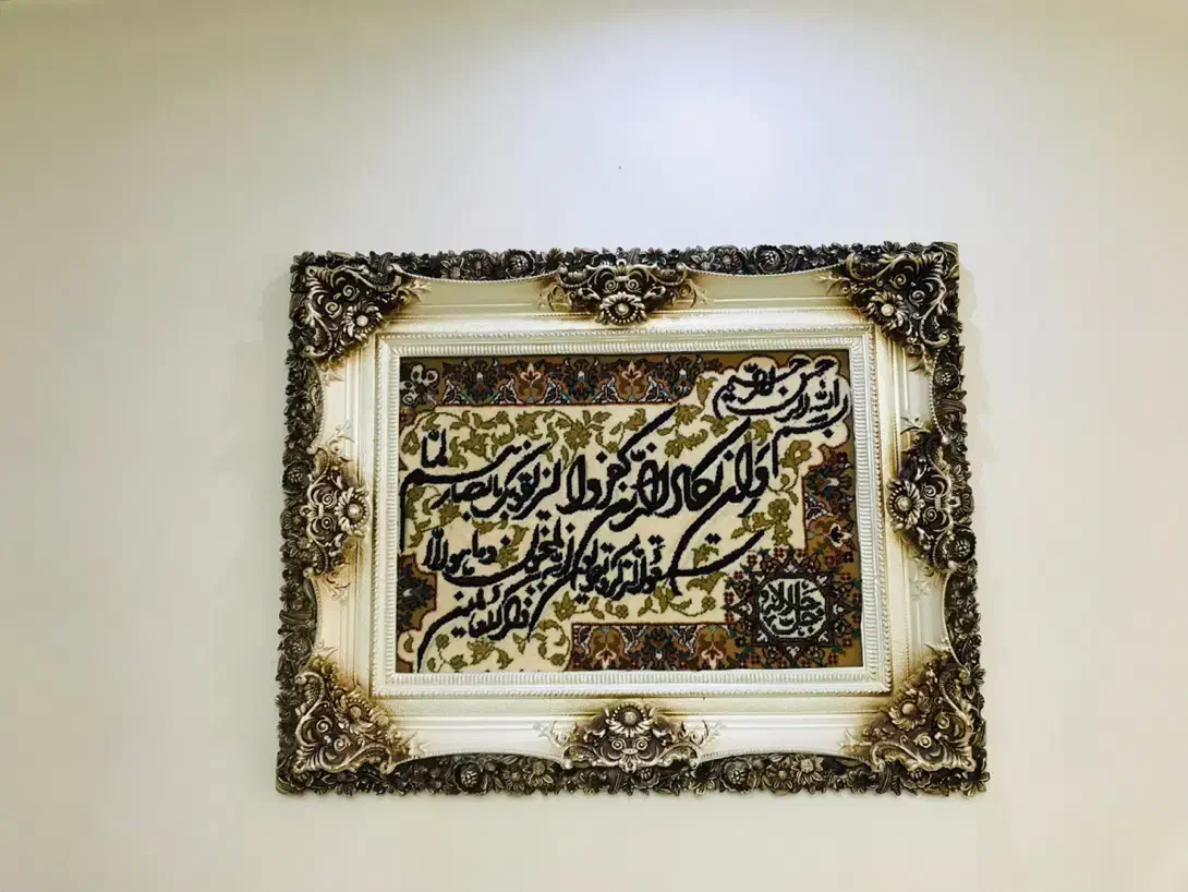 تابلو فرش|تابلو فرش|بهارستان, |دیوار