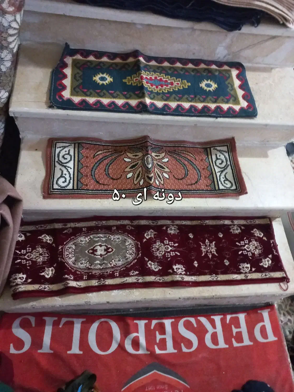 پادری|پادری|رشت, هلال احمر|دیوار