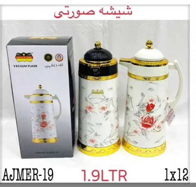 لوازم خانگی|سایر لوازم برقی|کارون, |دیوار