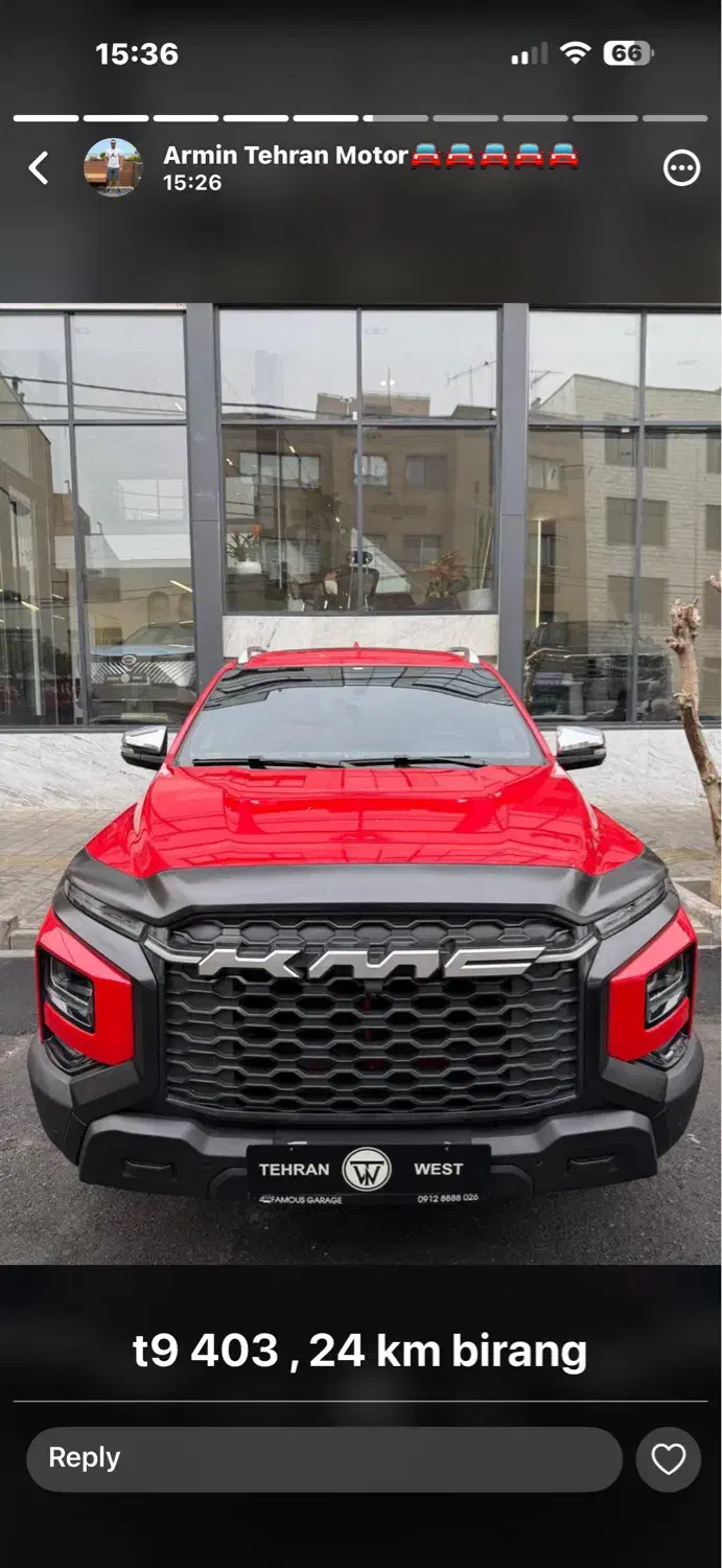 Kmc t9 1403|خودرو سواری و وانت|تهران, نیلوفر|دیوار