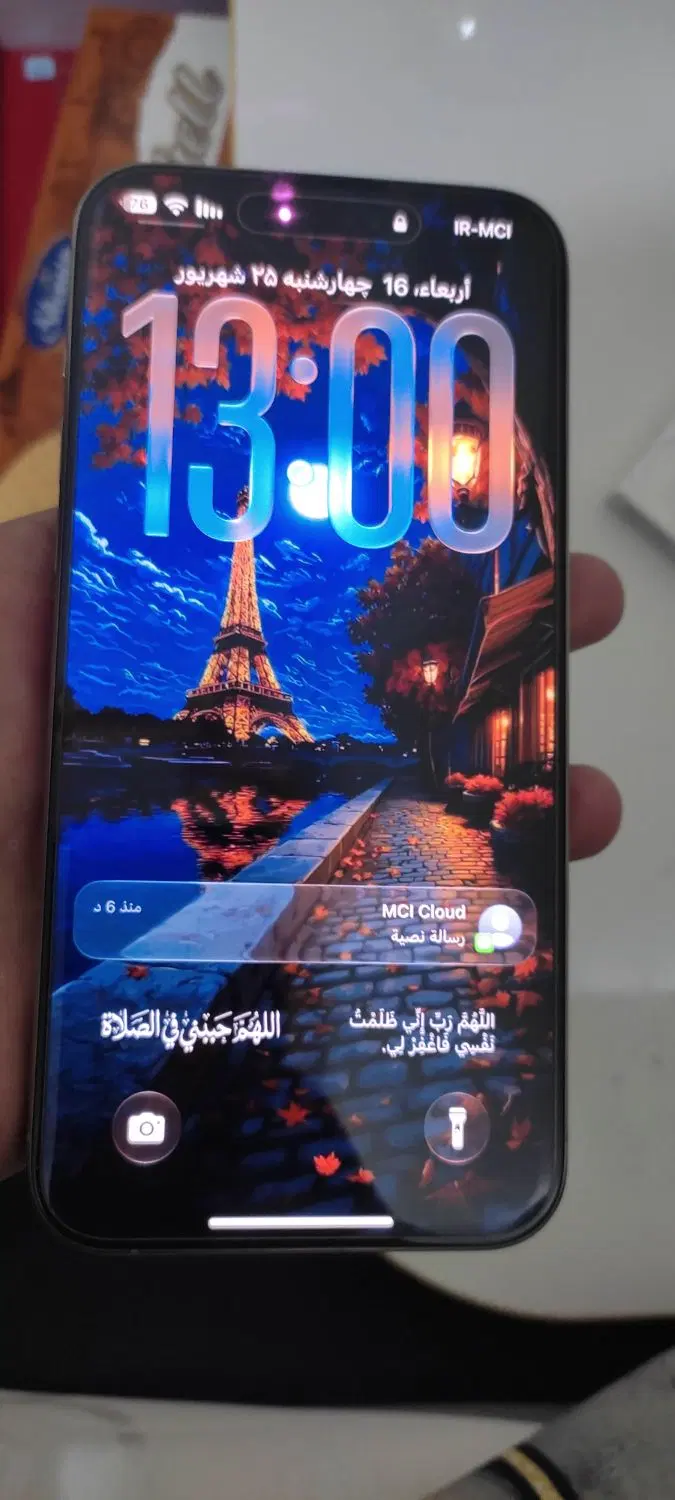 15pro max 256 معاوضه|موبایل|اهواز, شریعتی جنوبی|دیوار