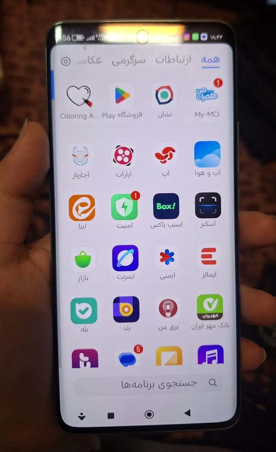 گوشی شیائومی note 14 pro|موبایل|تهران, شهرک استقلال|دیوار