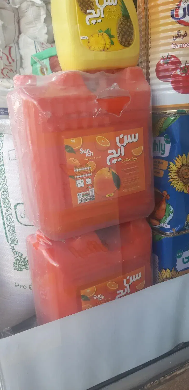 سن ایچ ۱۳ کیلویی|خوردنی و آشامیدنی|تهران, هروی|دیوار