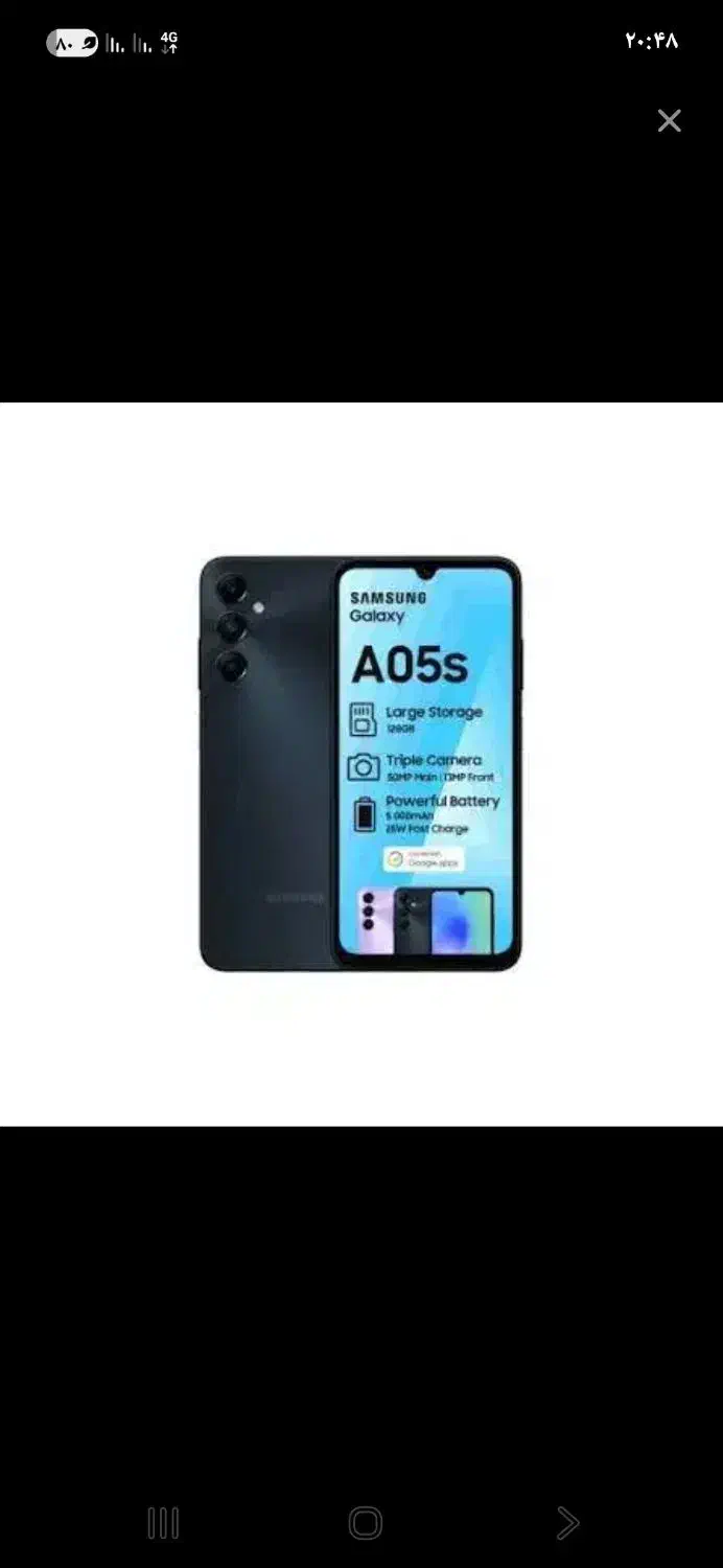 A 05 s|موبایل|زنجان, |دیوار