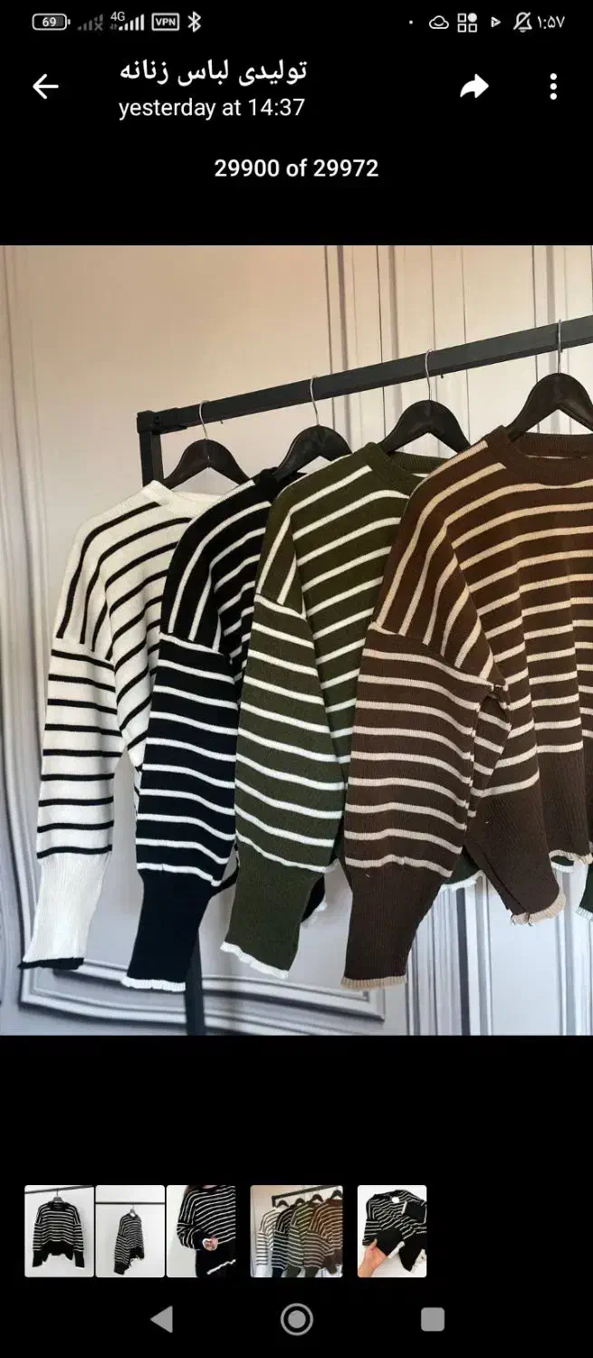 ژاکت جنس خوب|لباس|جیرفت, |دیوار