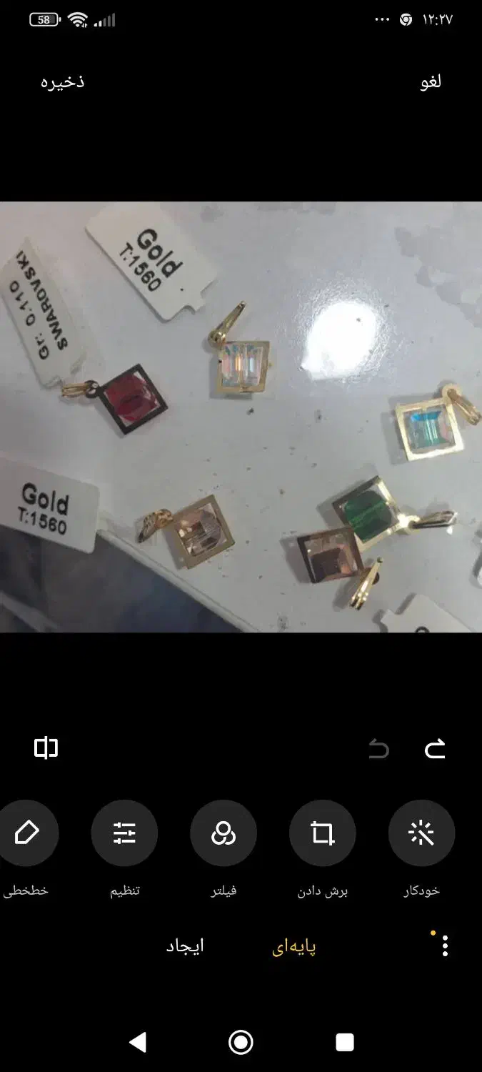 طلای سبک اجرت تولیدی|جواهرات|تهران, پامنار|دیوار