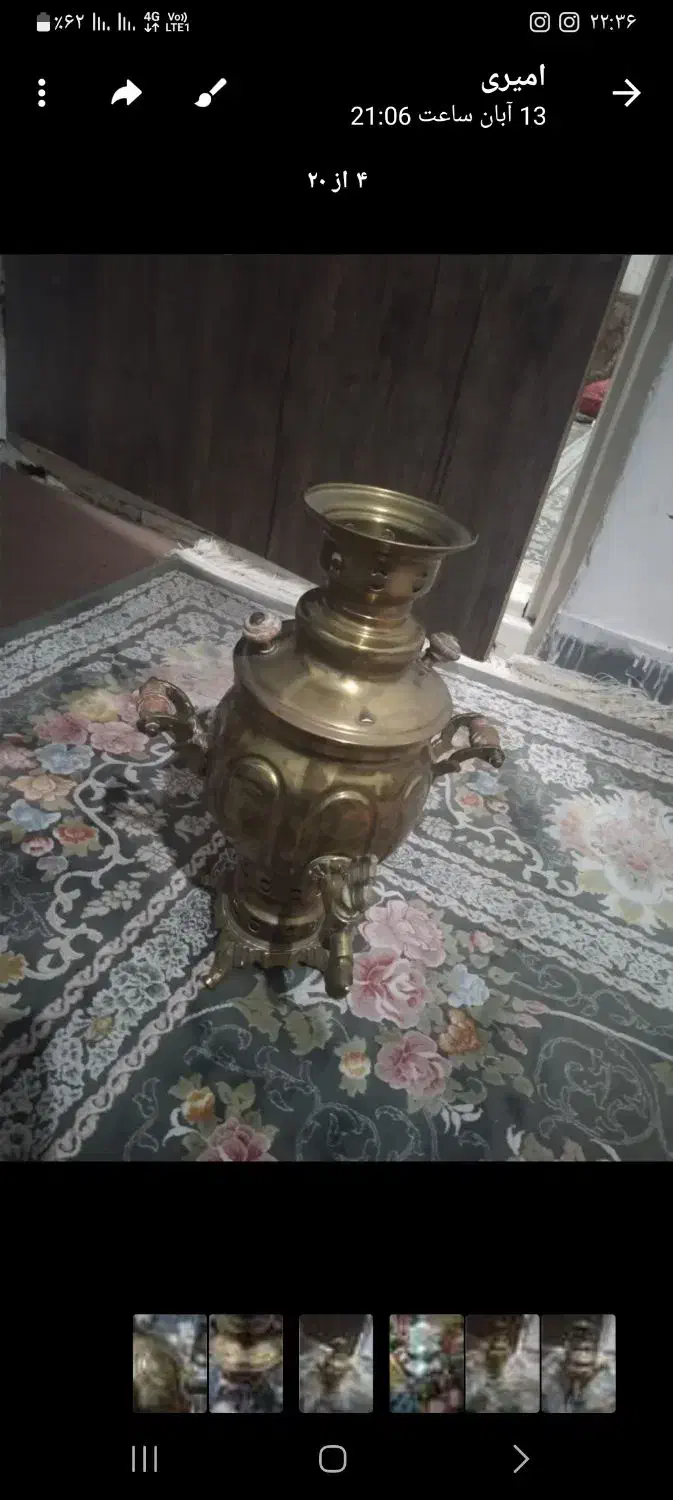 لوازم قدیمی|کلکسیون اشیاء عتیقه|اشتهارد, |دیوار