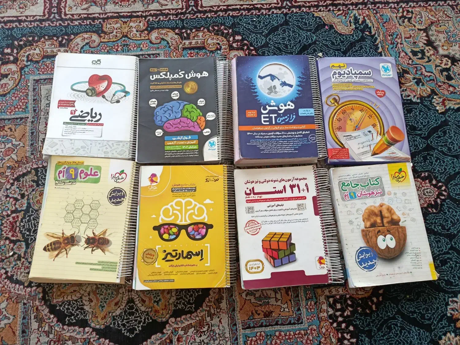 کتابهاب ششم ونهم برای قبولی تیزهوشان و نمونه دولتی|کتاب و مجله آموزشی|شیراز, آزادگان|دیوار