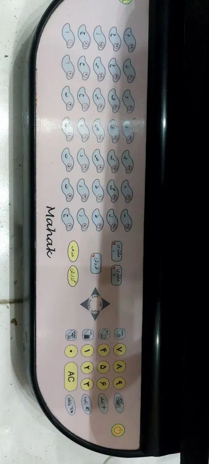 ترازو محک|فروشگاه و مغازه|شوشتر, |دیوار