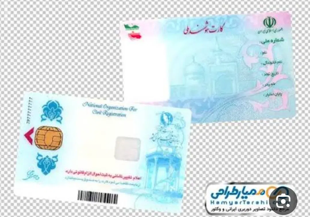 گمشده|اشیا|مرودشت, ژیان|دیوار