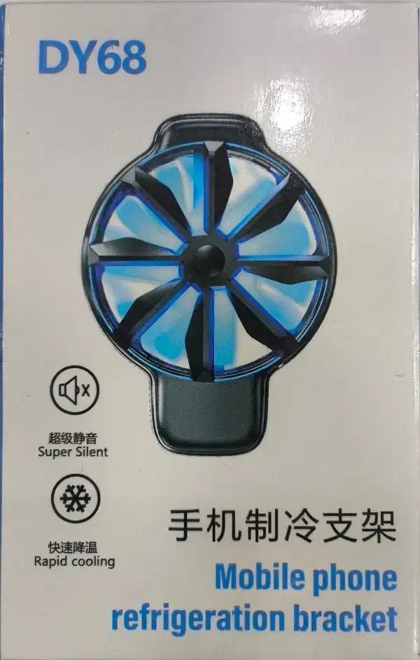 فن خنککننده گوشی|لوازم جانبی موبایل و تبلت|مرند, |دیوار