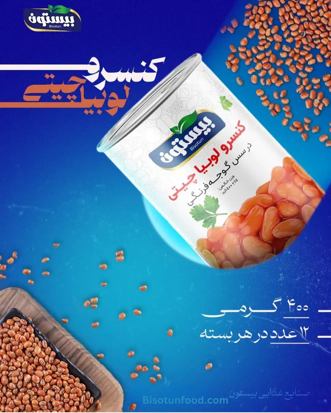استخدام سرپرست و فروشنده آقا /خانم|استخدام بازاریابی و فروش|اهواز, غیزانیه|دیوار