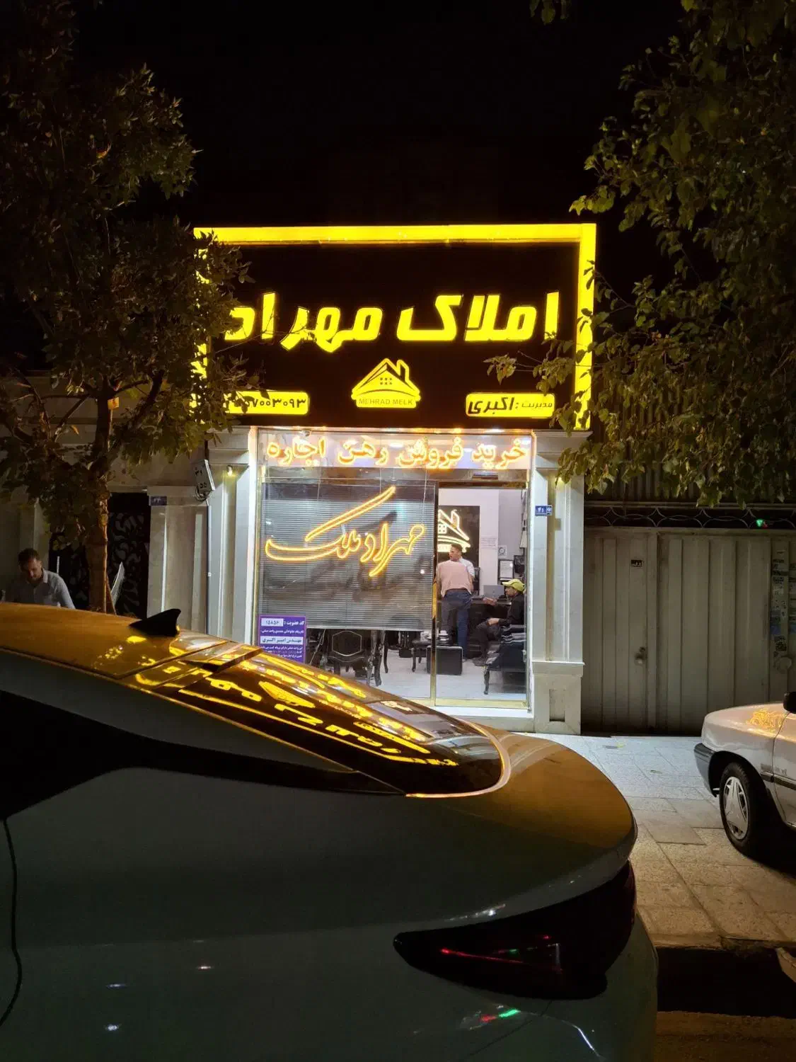 آپارتمان۱۲۵متر/۲خواب/فول/شیک/واقع درنسترن۲۲|فروش آپارتمان|مشهد, هفده شهریور|دیوار