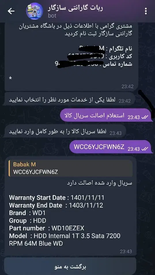 هارد اینترنال western digital blue نو|قطعات و لوازم جانبی رایانه|شیراز, آزادگان|دیوار