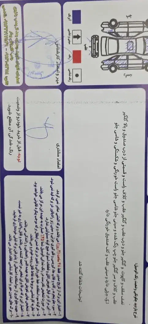 پراید مدل ۹۶ دور رنگ|خودرو سواری و وانت|اصفهان, عسگریه|دیوار