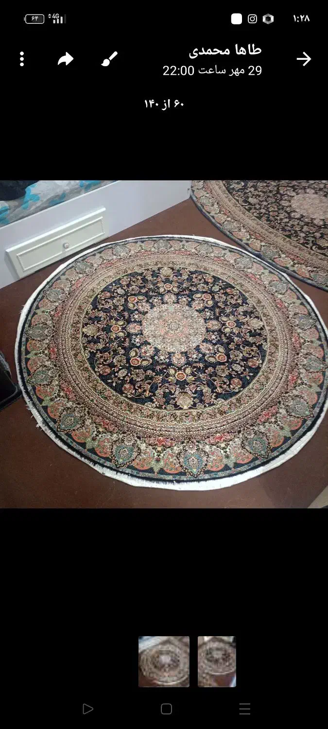 دوعدد فرش سالم ونو|فرش|دهگلان, |دیوار