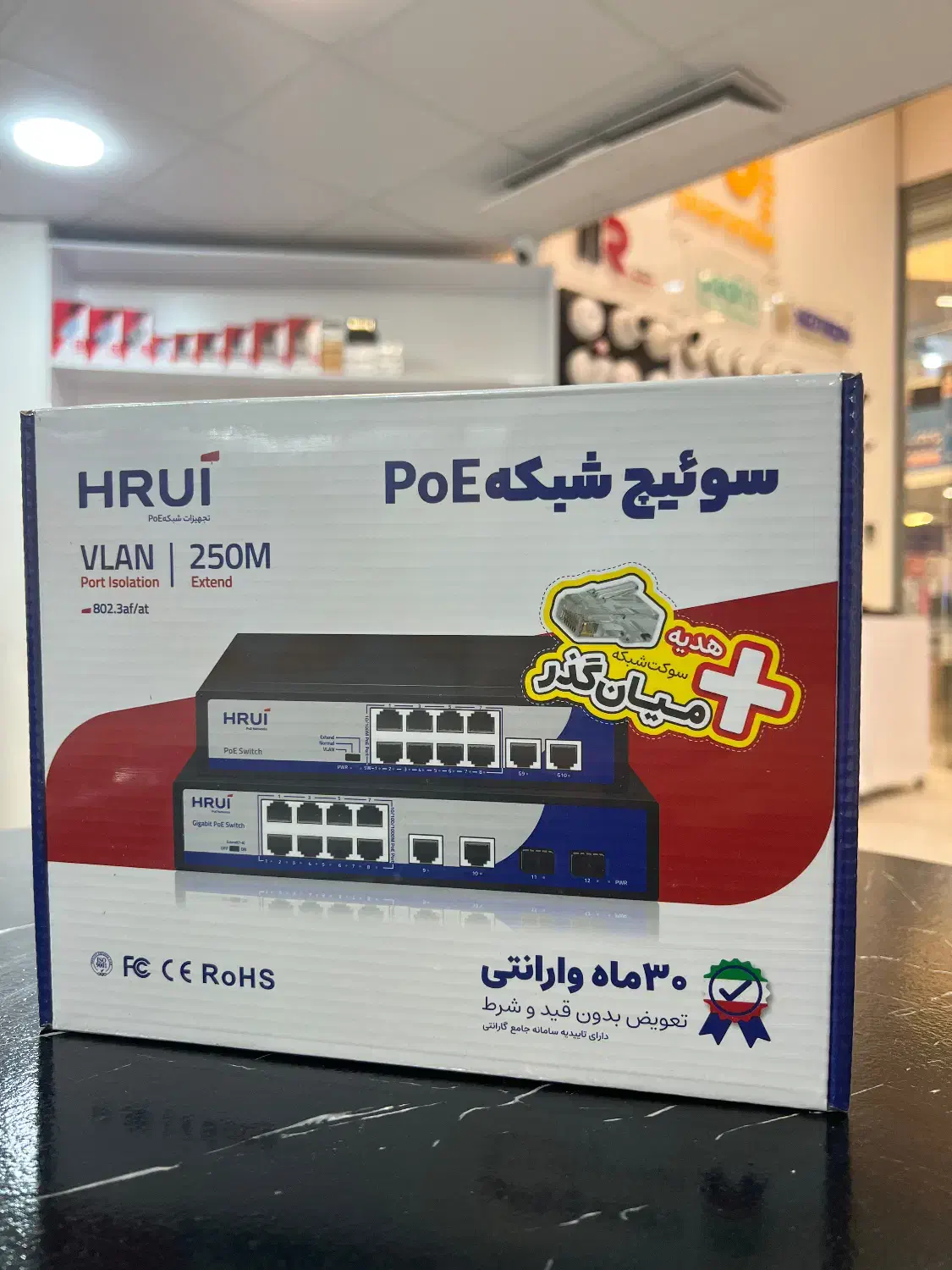 سوئیچ ۸ پورت PoE همراه با ۳۰ ماه وارانتی|مودم و تجهیزات شبکه|شیراز, سینما سعدی|دیوار