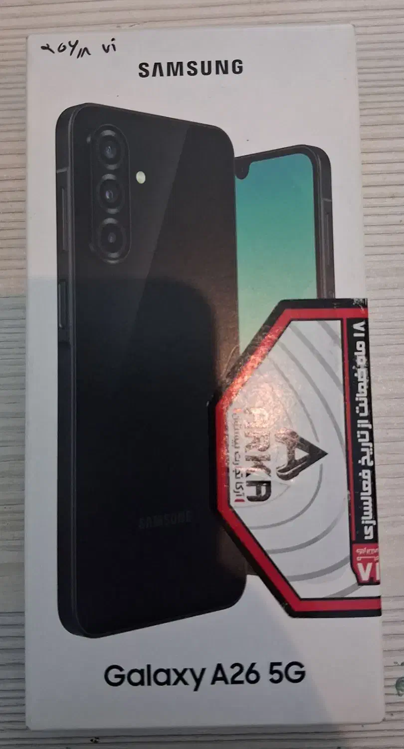 a26|موبایل|صباشهر, |دیوار