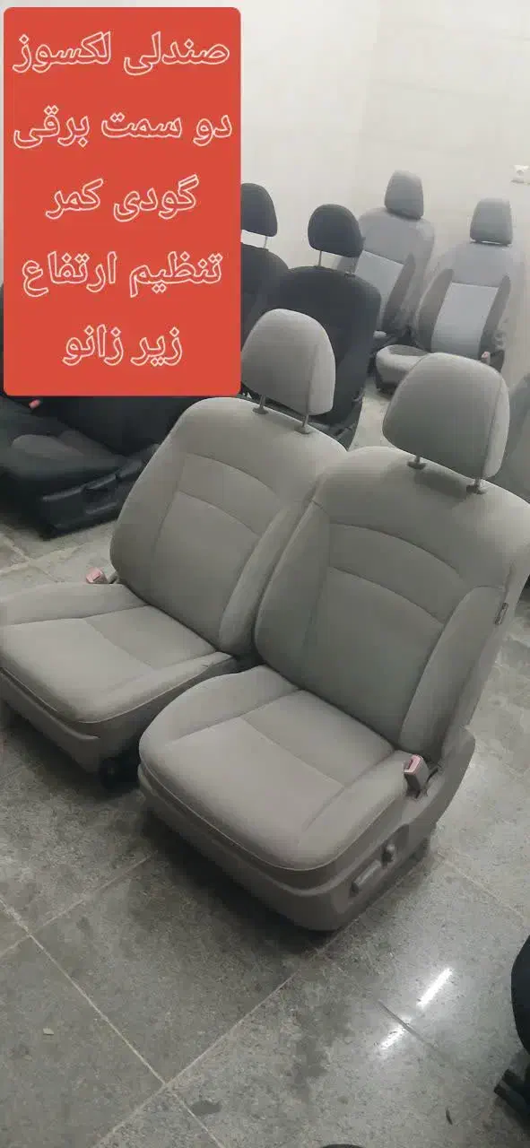 فروش صندلی استوک|قطعات یدکی و لوازم جانبی|رشت, آتشگاه|دیوار