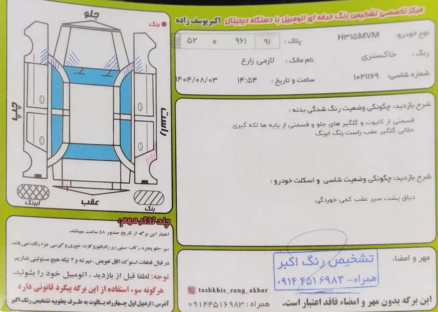 mvm 315 h sport|خودرو سواری و وانت|اردبیل, |دیوار