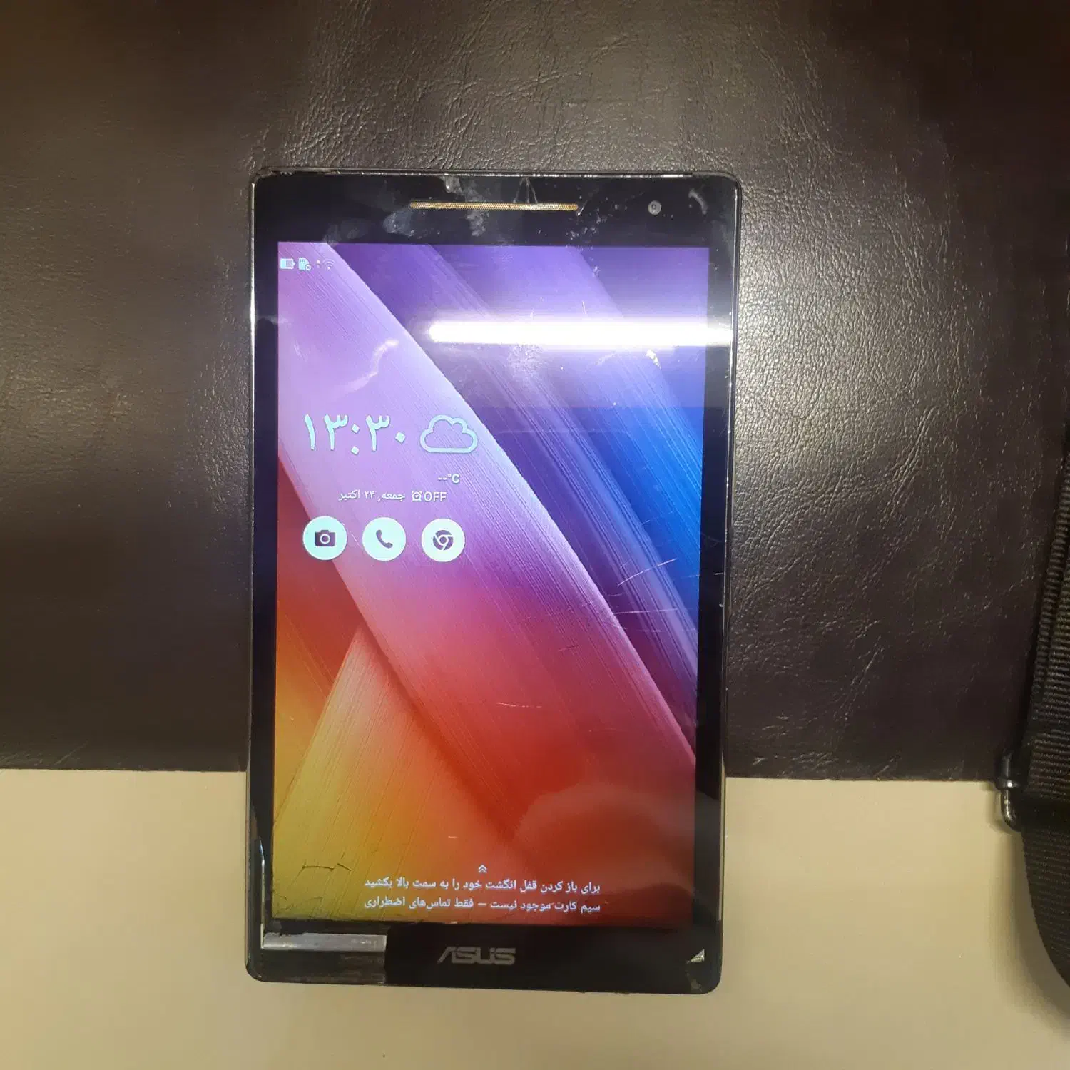 تبلت|تبلت|تهران, دهکده المپیک|دیوار