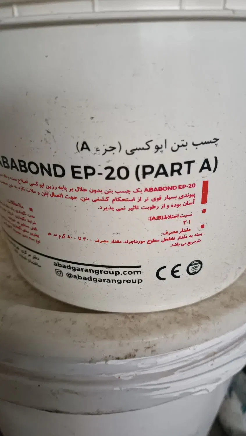 تعمیرات پنل ساندویچ و تعمیرات بتن و رنگ صنعتی|خدمات پیشه و مهارت|عسلویه, |دیوار