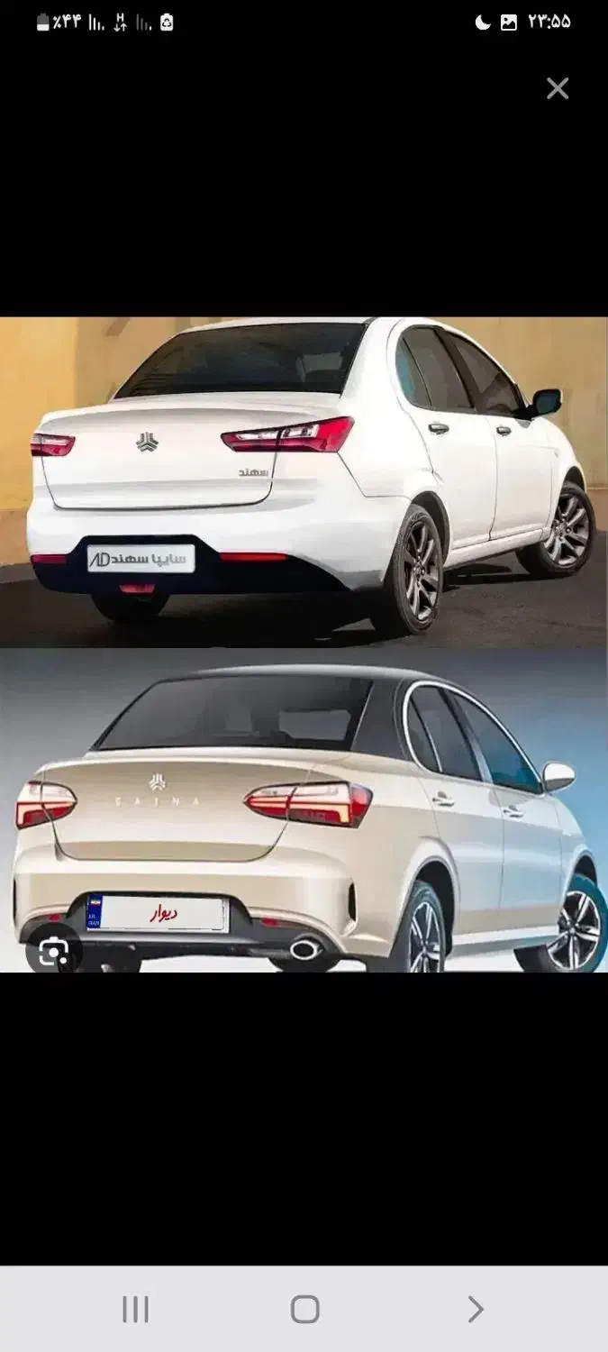 حواله سهندs فوری تحویل سه ماهه|خودرو سواری و وانت|قم, هفت تیر|دیوار