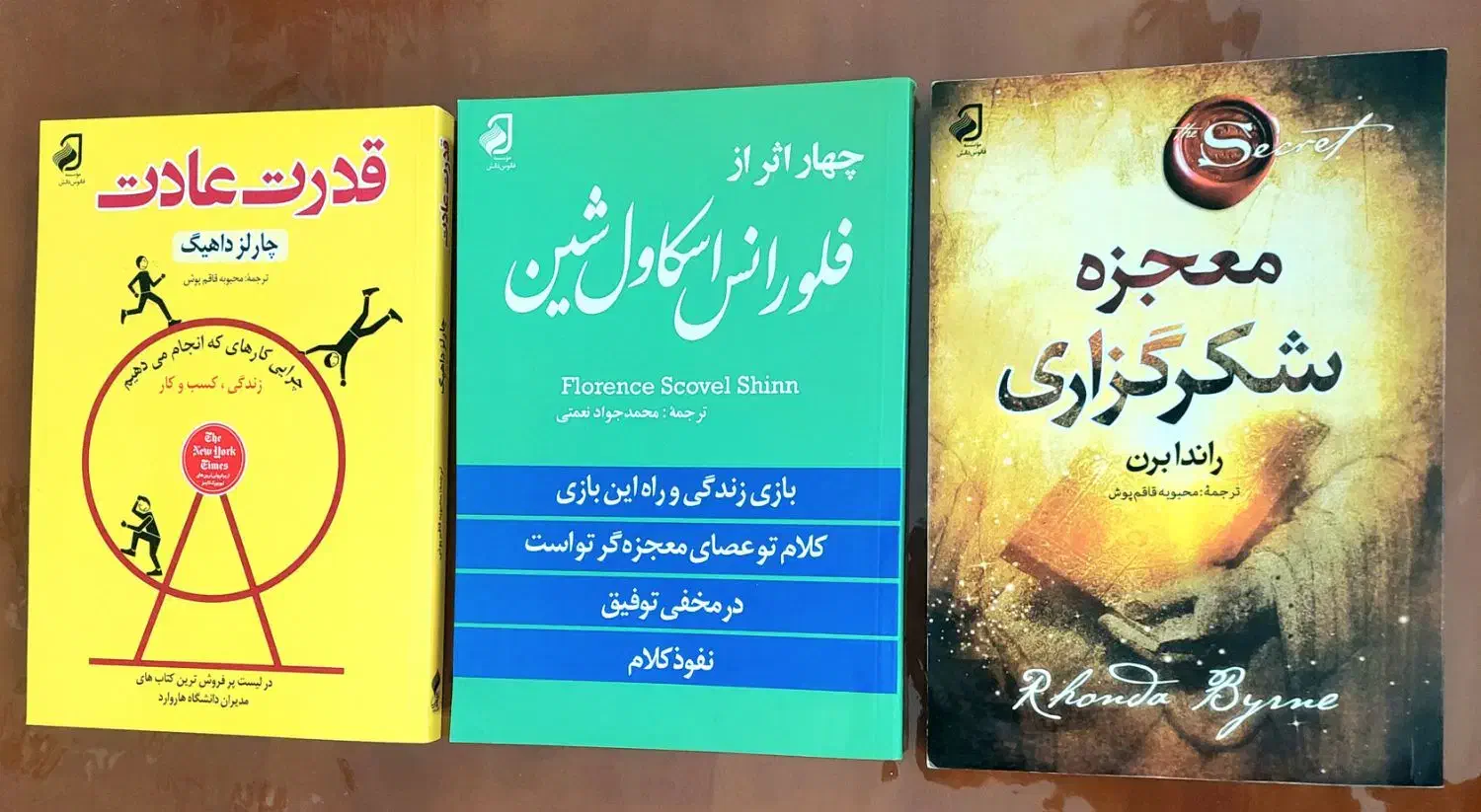 کتاب|کتاب و مجله آموزشی|قم, بنیاد|دیوار