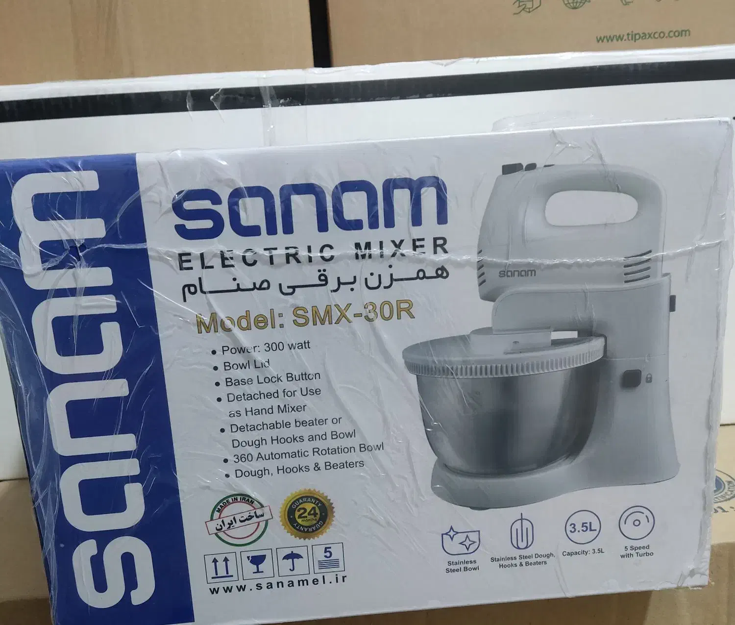 همزن برقی صنام|خردکن، آسیاب، غذاساز|کهریزک, |دیوار