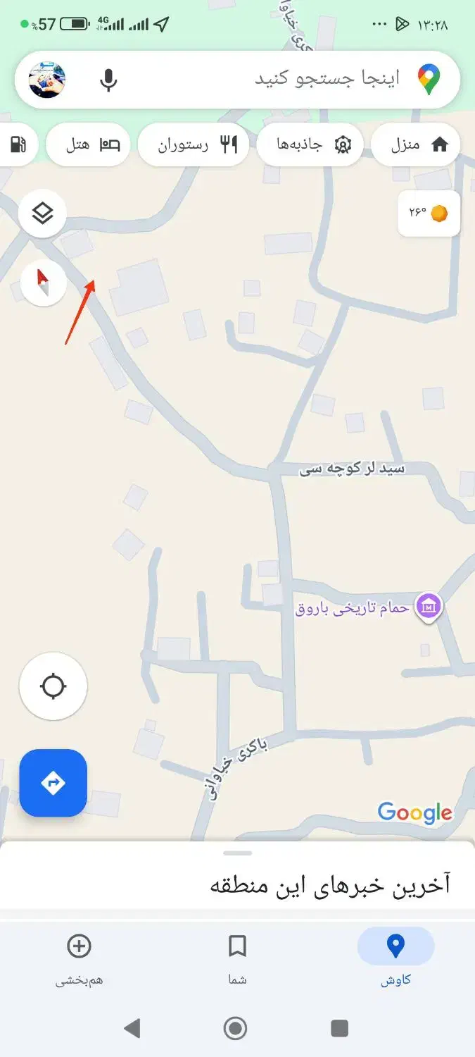 زمین کشاورزی|فروش زمین و ملک کلنگی|باروق, |دیوار