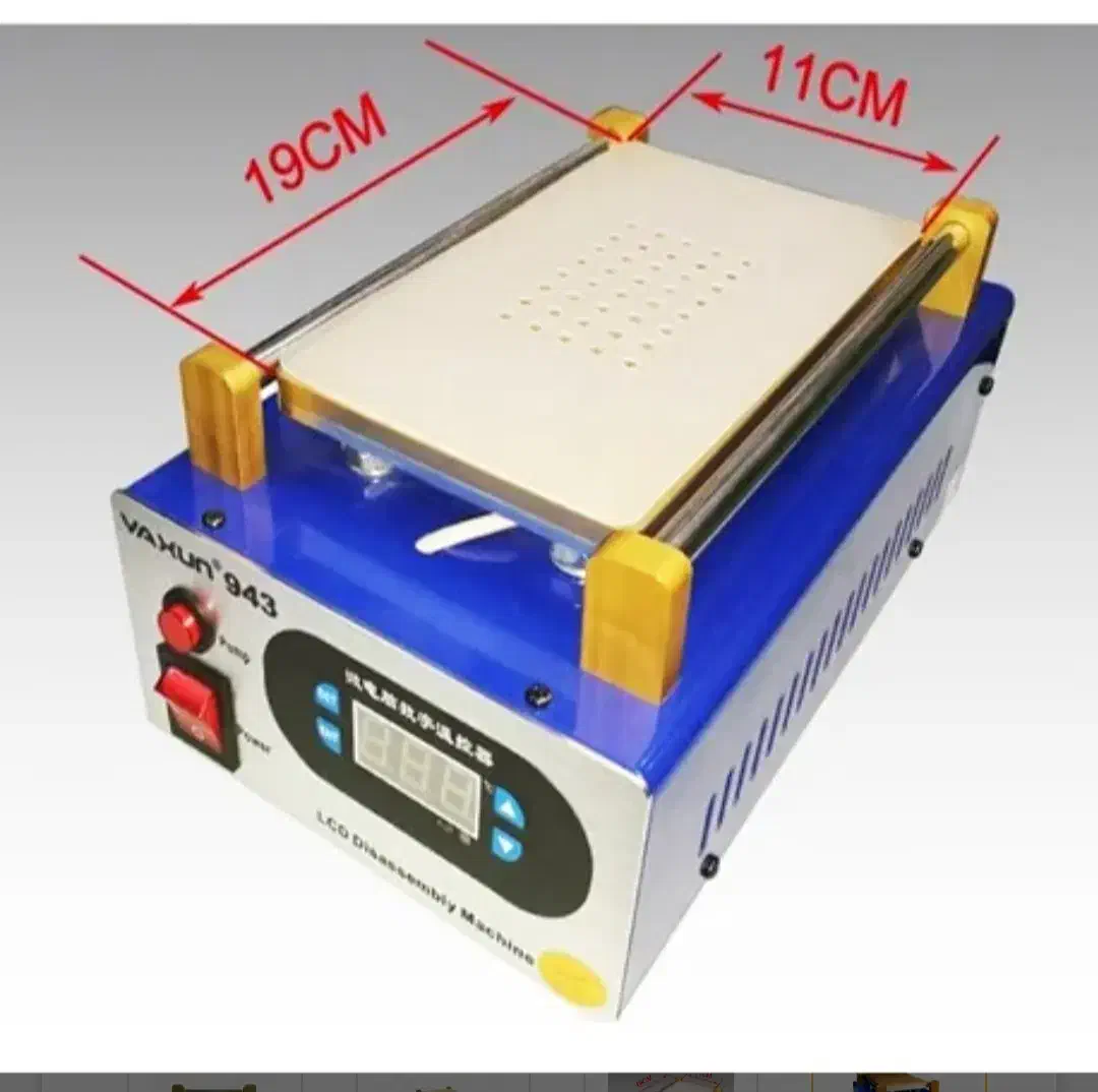سپراتور|لوازم جانبی موبایل و تبلت|الیگودرز, |دیوار