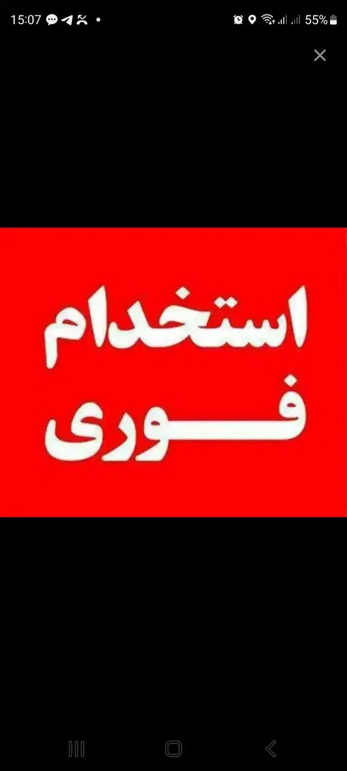 کارگر ساده/ کارگر ماهر|استخدام صنعتی، فنی، مهندسی|اسلامشهر, شهرک واوان|دیوار