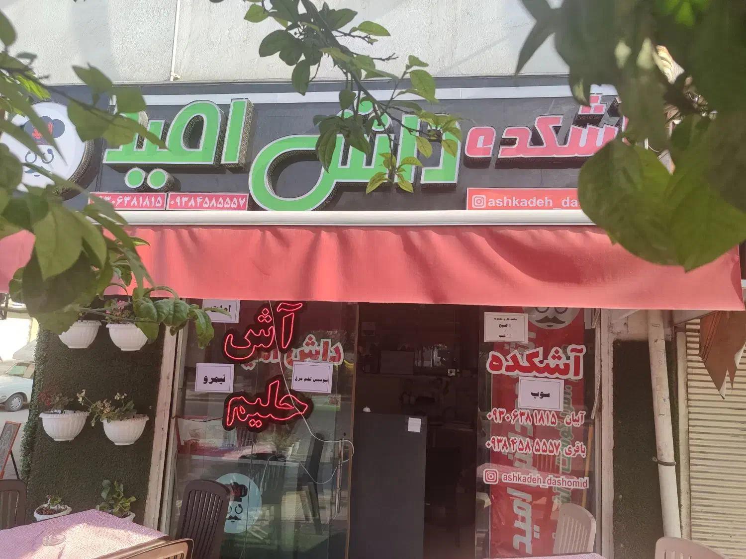 پرسنل خانوم و اقا|استخدام خدمات فروشگاه و رستوران|ساری, |دیوار