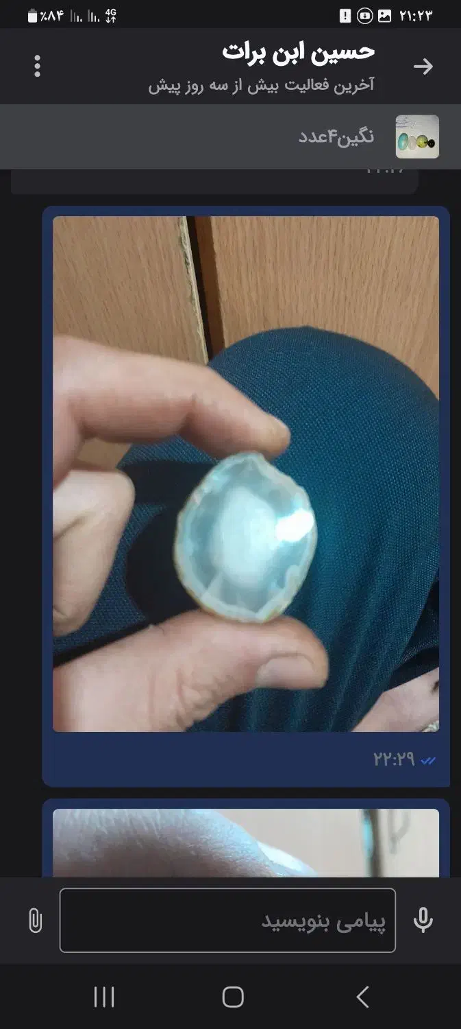 سنگ قیمتی|جواهرات|قم, وادی السلام|دیوار