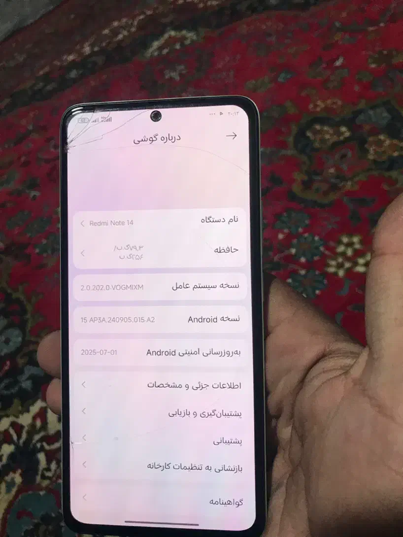 فروش گوشی ردمی نوت ۱۴|موبایل|چابهار, |دیوار