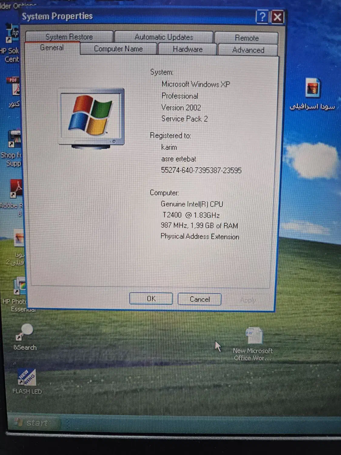 لپ تاب لنوو T60|رایانه همراه|فولادشهر, B5|دیوار