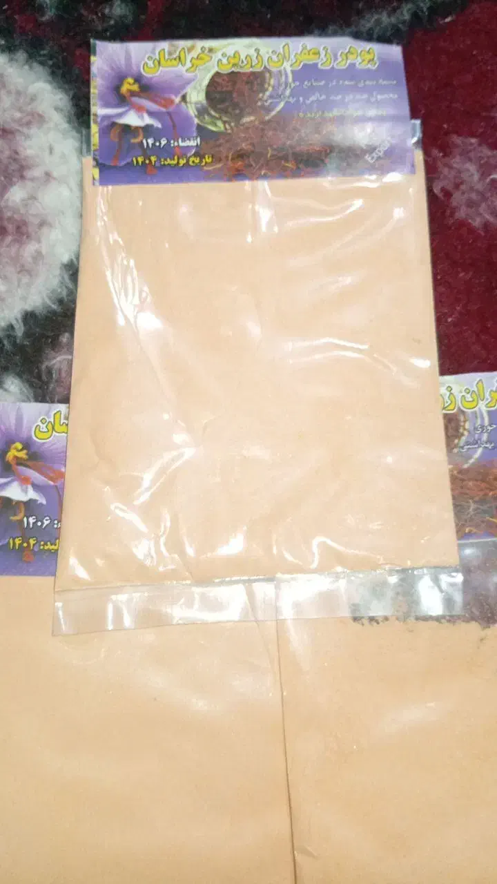 پودر|آرایشی، بهداشتی، درمانی|قم, سید معصوم|دیوار