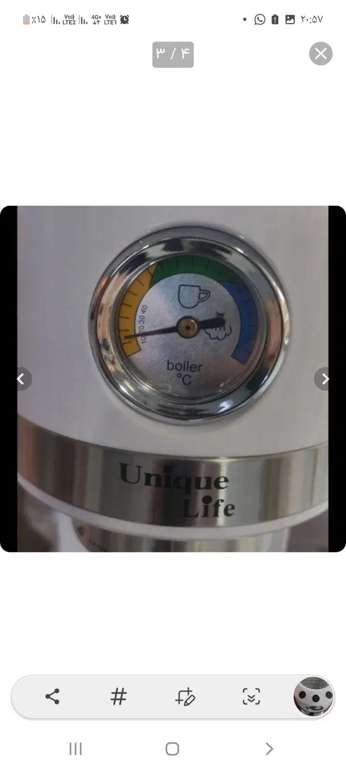 قهوه ساز یونیک|سماور، چای‌ساز، قهوه‌ساز|فلاورجان, |دیوار