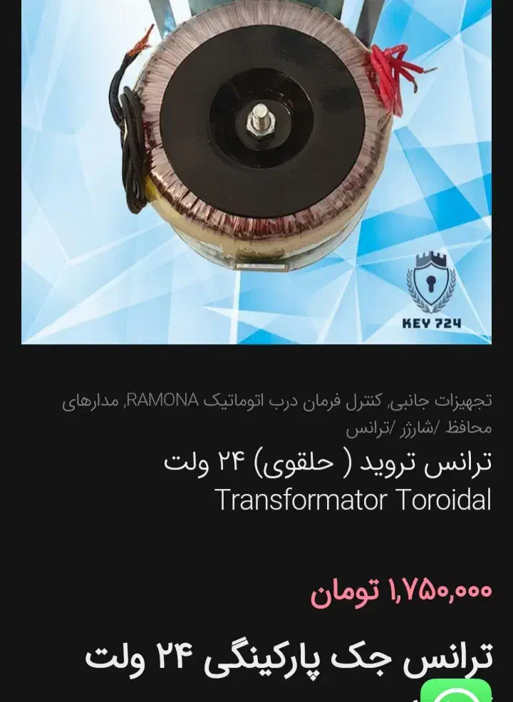 توضیحات آگهی|قطعات و لوازم جانبی رایانه|بروجرد, |دیوار